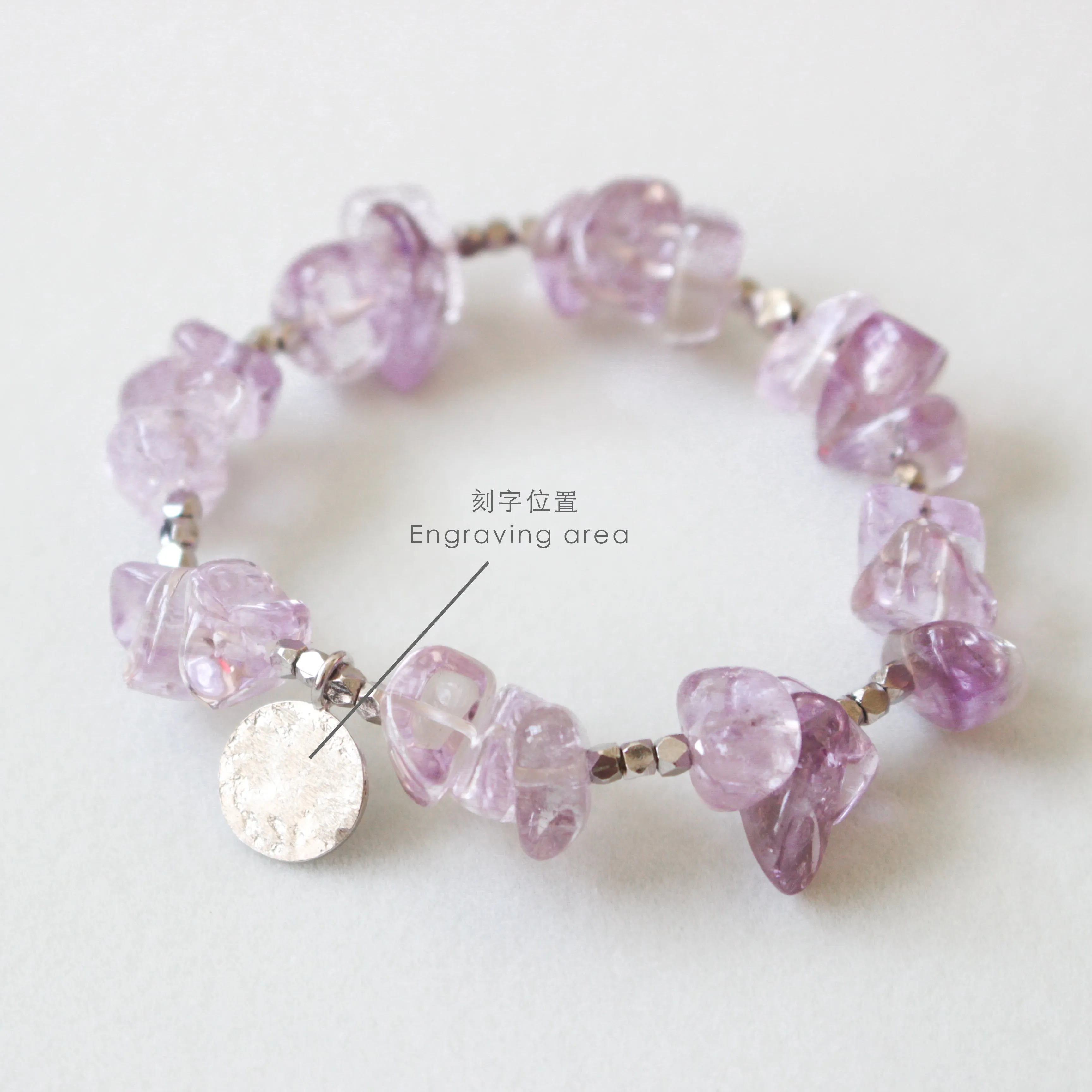 Make A Wish Bracelet - Amethyst with Engraved Silver Charm Elastic Bracelet