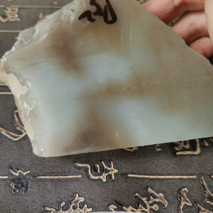 Natural Kunlun Jade Rough Nephrite Raw (495g, 11X7.5X2.8cm)