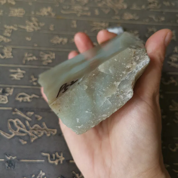 Natural Kunlun Jade Rough Nephrite Raw (495g, 11X7.5X2.8cm)